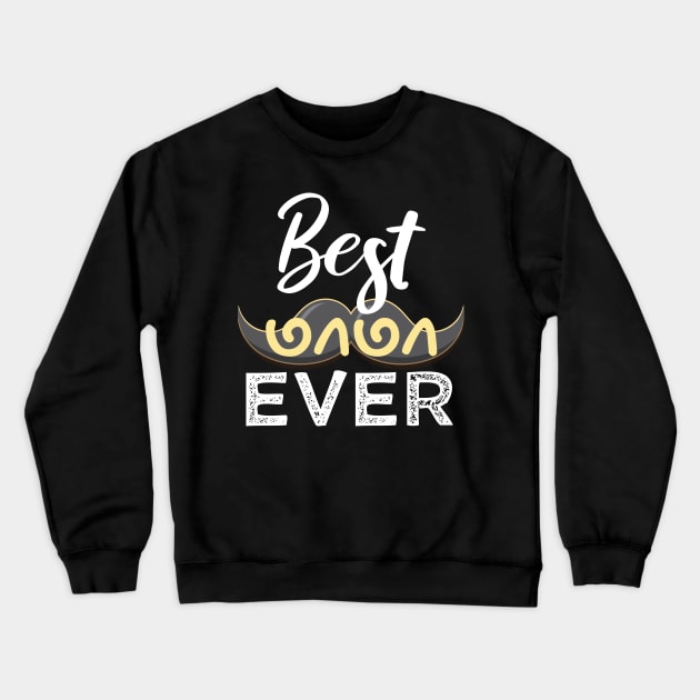 Best Tamil Uncle Ever India Tamil Mama Uncle Design Crewneck Sweatshirt by alltheprints